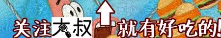 别说介绍制的地方了,单是座位较少的寿司店已是一席难求,有钱也没用.