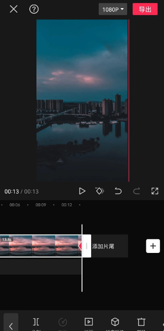 福建凯捷传媒:将横照片变成竖视频,剪映一招搞定!