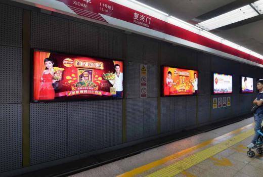 重庆轻轨地铁广告未来的发展趋势,您知道多少相关知识要点呢?