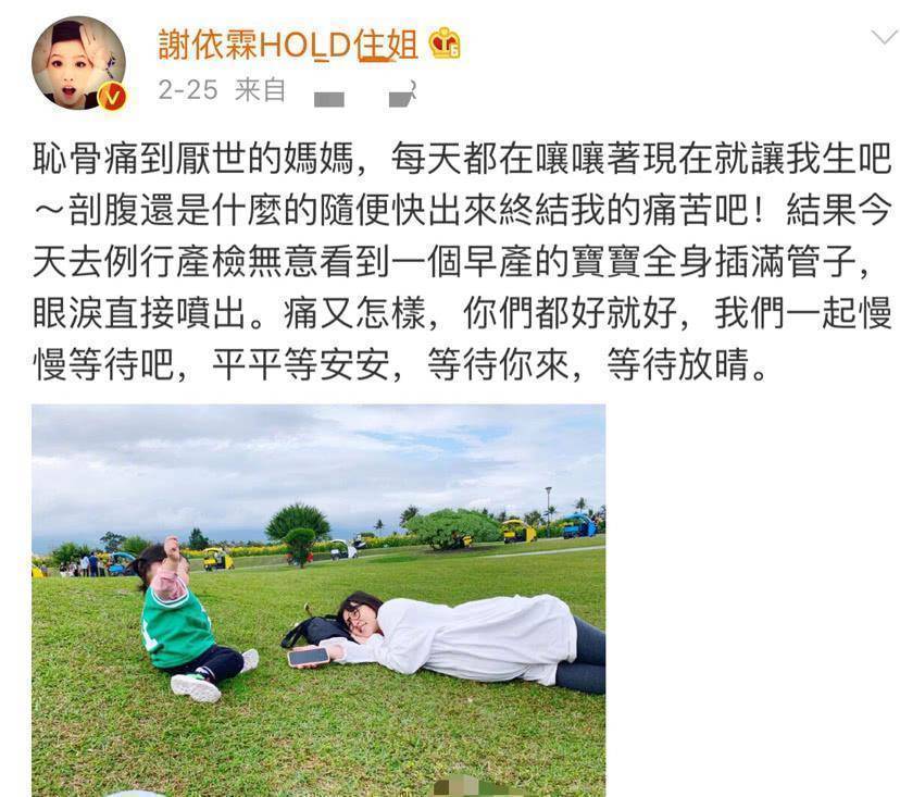 密室_杨幂_魏大勋