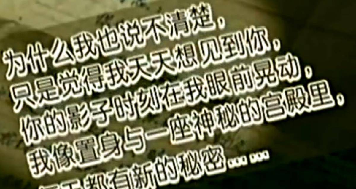 初恋情书唤醒沉睡14年植物人丈夫,妹妹:必须离婚_刘红往_黄建军_医生