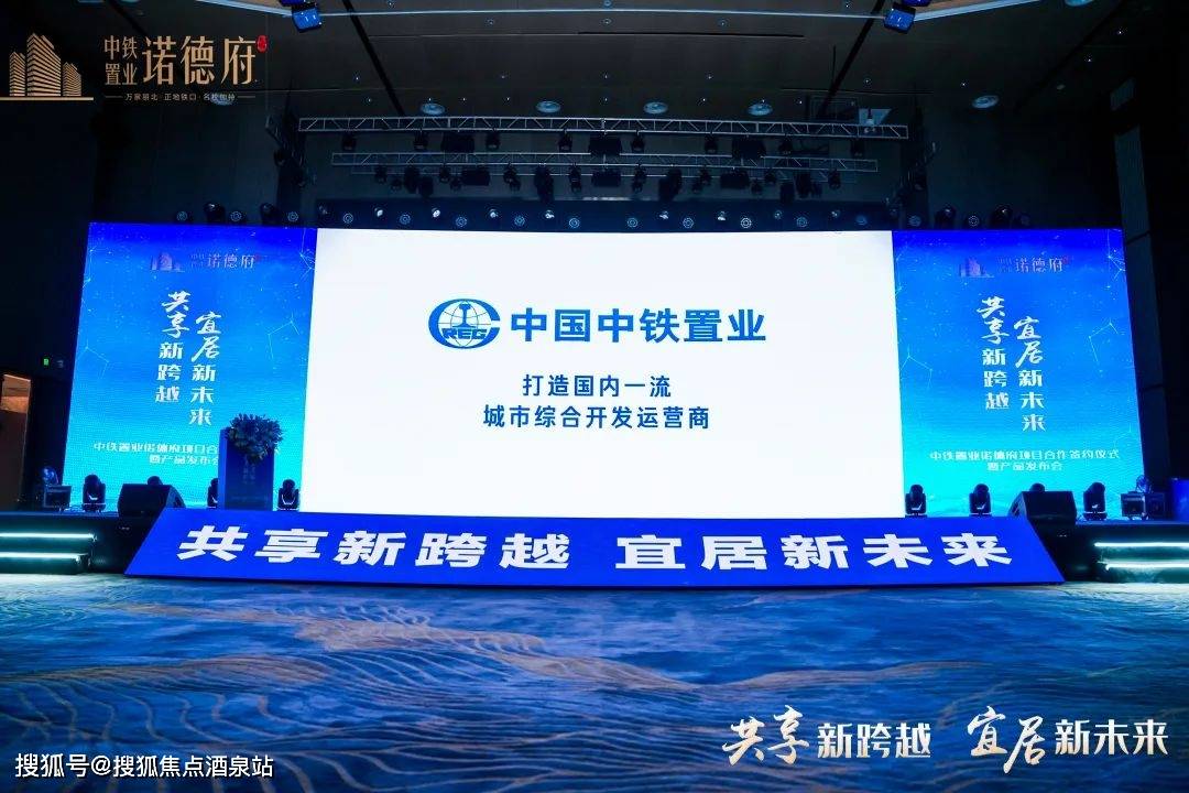 长沙中铁置业诺德府售楼处电话 →售楼中心首页网站