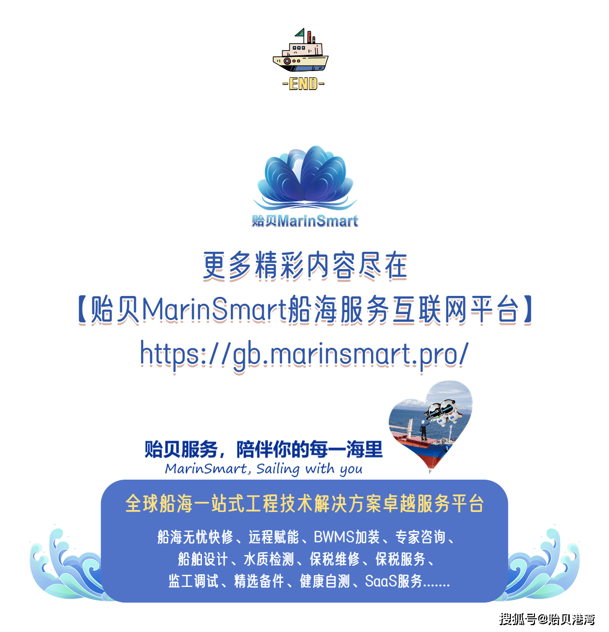 氨燃料需求上升,全球氨贸易将快速增长_海运_运输船_供应