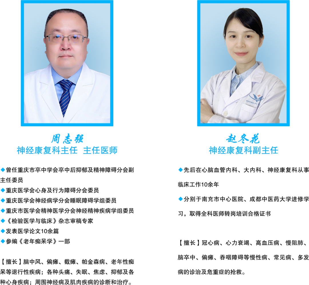 医生介绍老年痴呆症,帕金森氏症,小脑萎缩等老年疾病康复外伤或脊髓