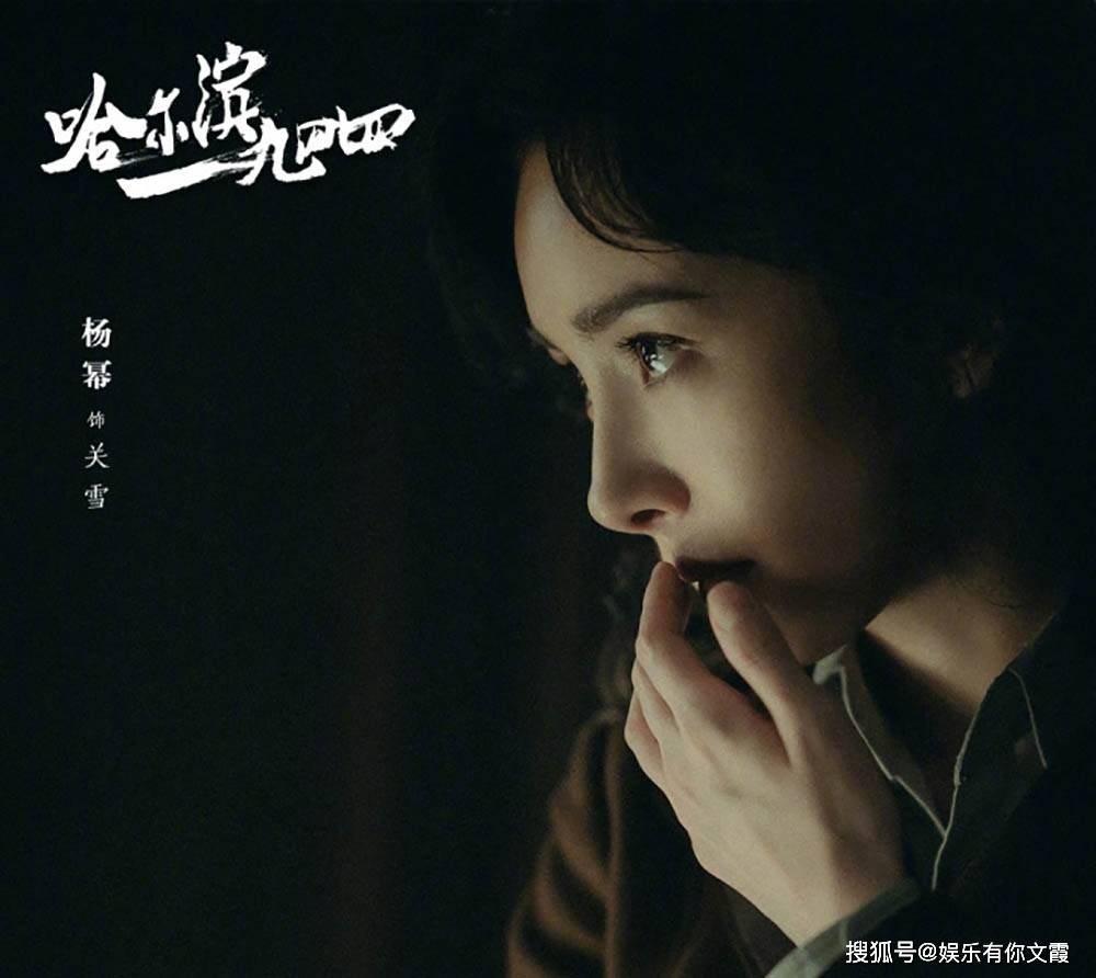 我难掩激动,终于有好看的谍战剧了_杨幂_电视剧_秦昊