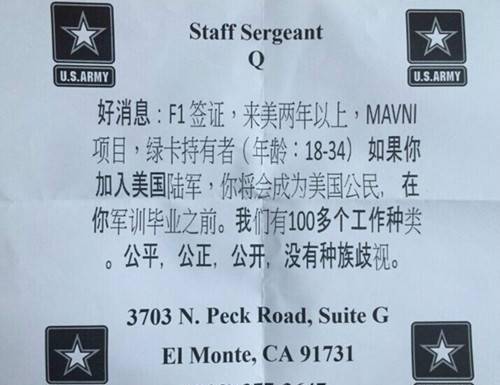 越战后,这帮中国年轻人卖掉房子加入美军,如今被收回绿卡很狼狈_美国