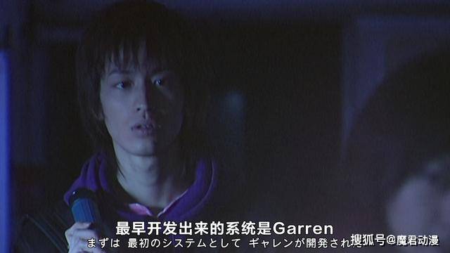 假面骑士剑:橘前辈的格连驱动器到底是专属定制?