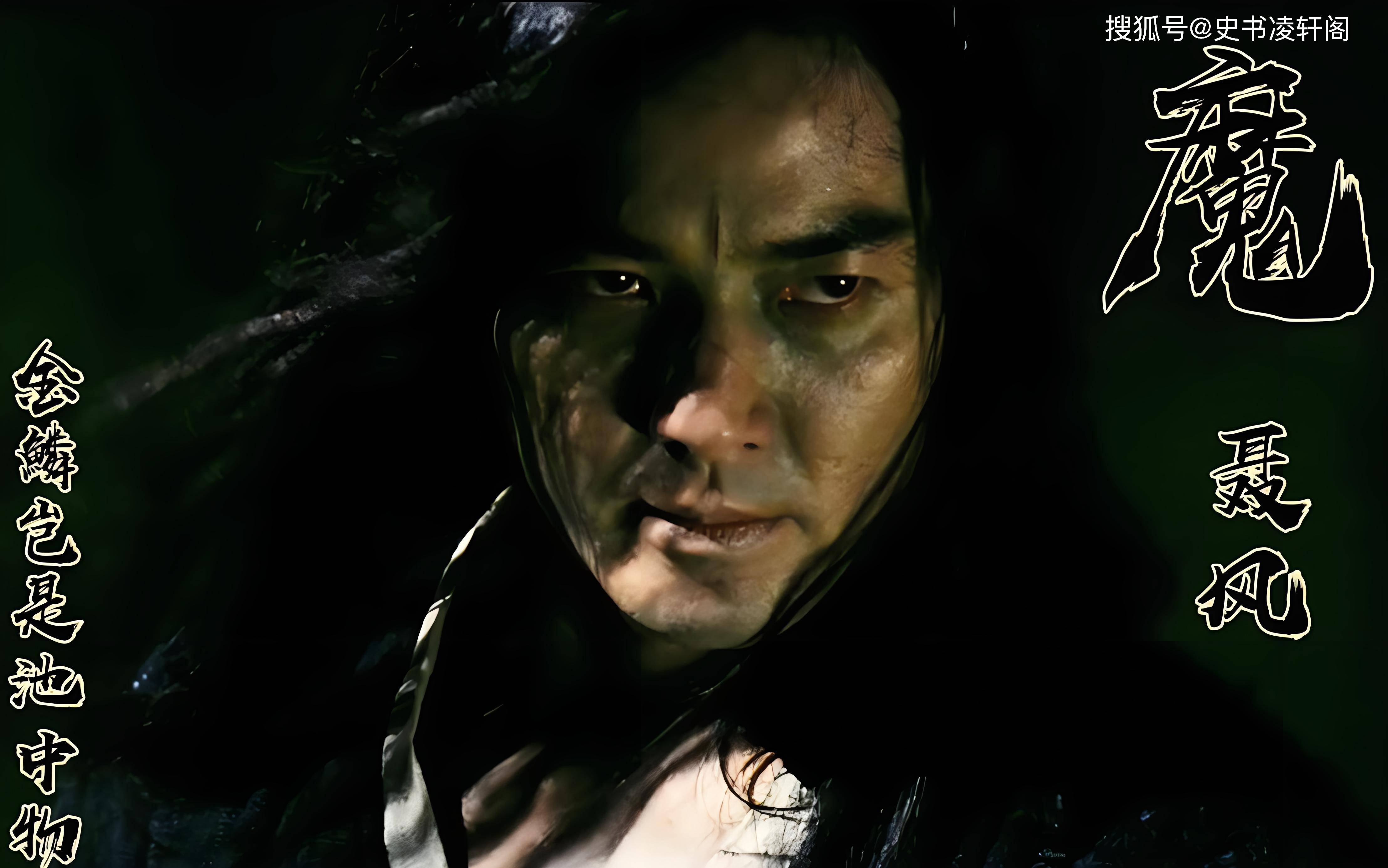 武侠剧十大神级刀法,聂风的傲寒六诀仅排第七,谁能位居榜首?