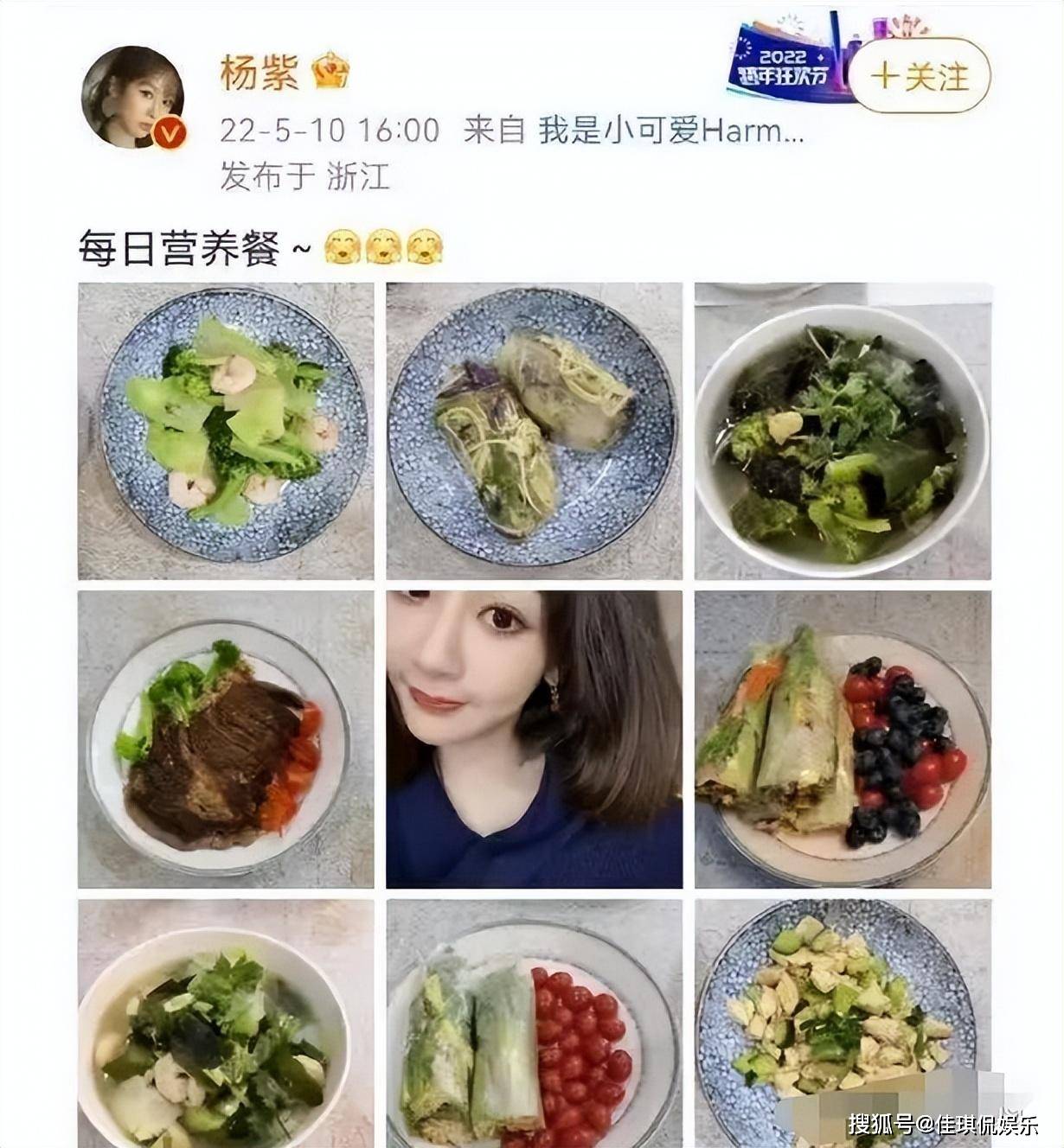 从杨紫到马思纯,在女神和大妈间切换自如_减肥_贾玲_身材