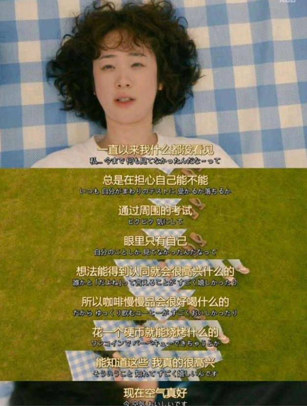 这部日剧给出了满分的答案_生活_关系_同事