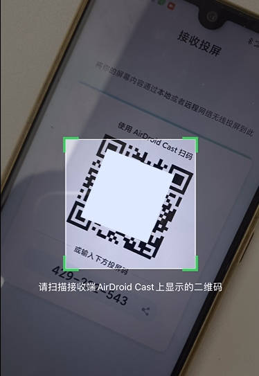 接着,打开三星手机上的airdroid cast,通过扫描二维码或填写9位数投屏