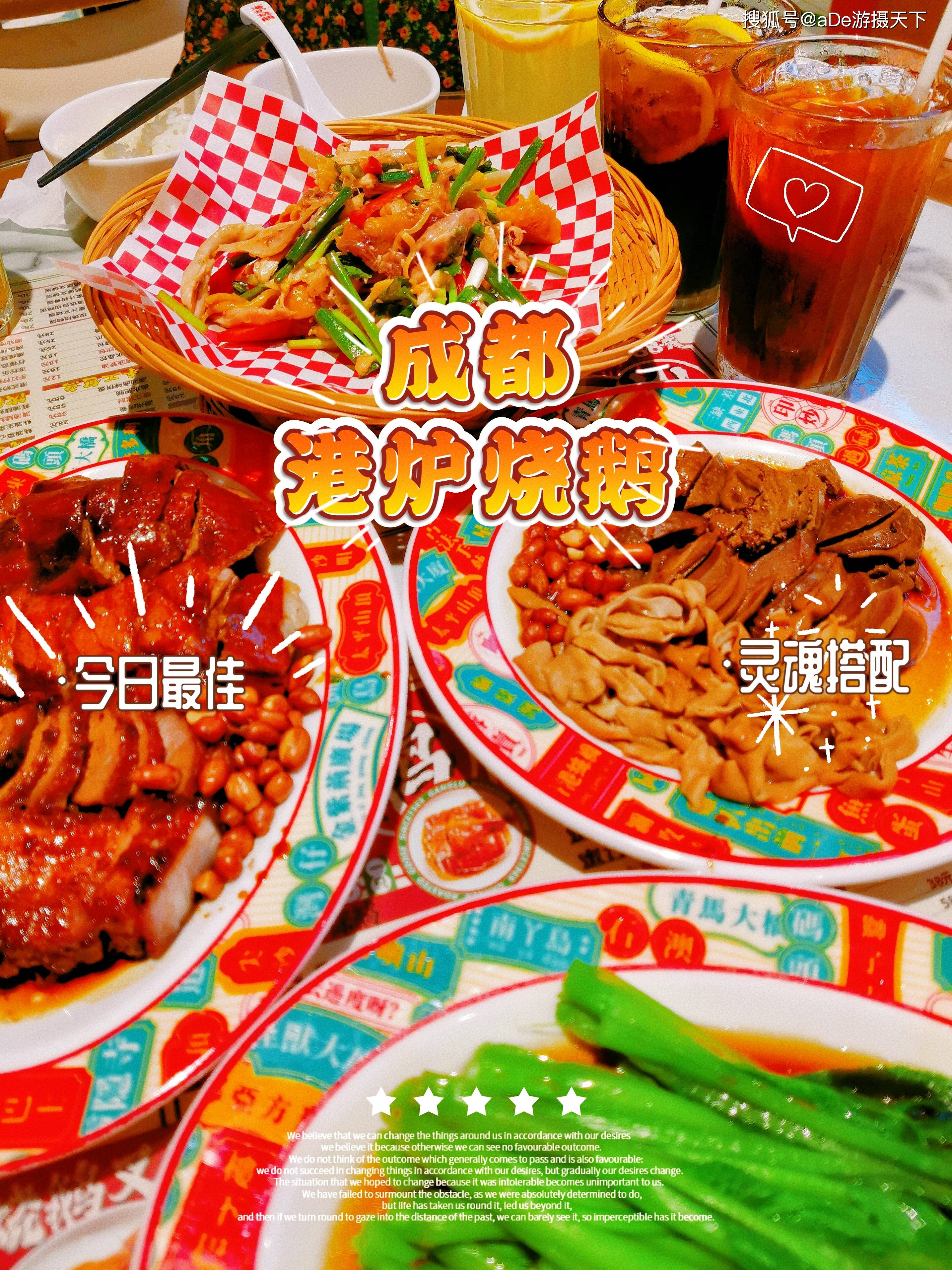 有天经过仁恒置地广场,发现了"港炉烧鹅茶餐厅"这家宝藏餐厅,简直就是