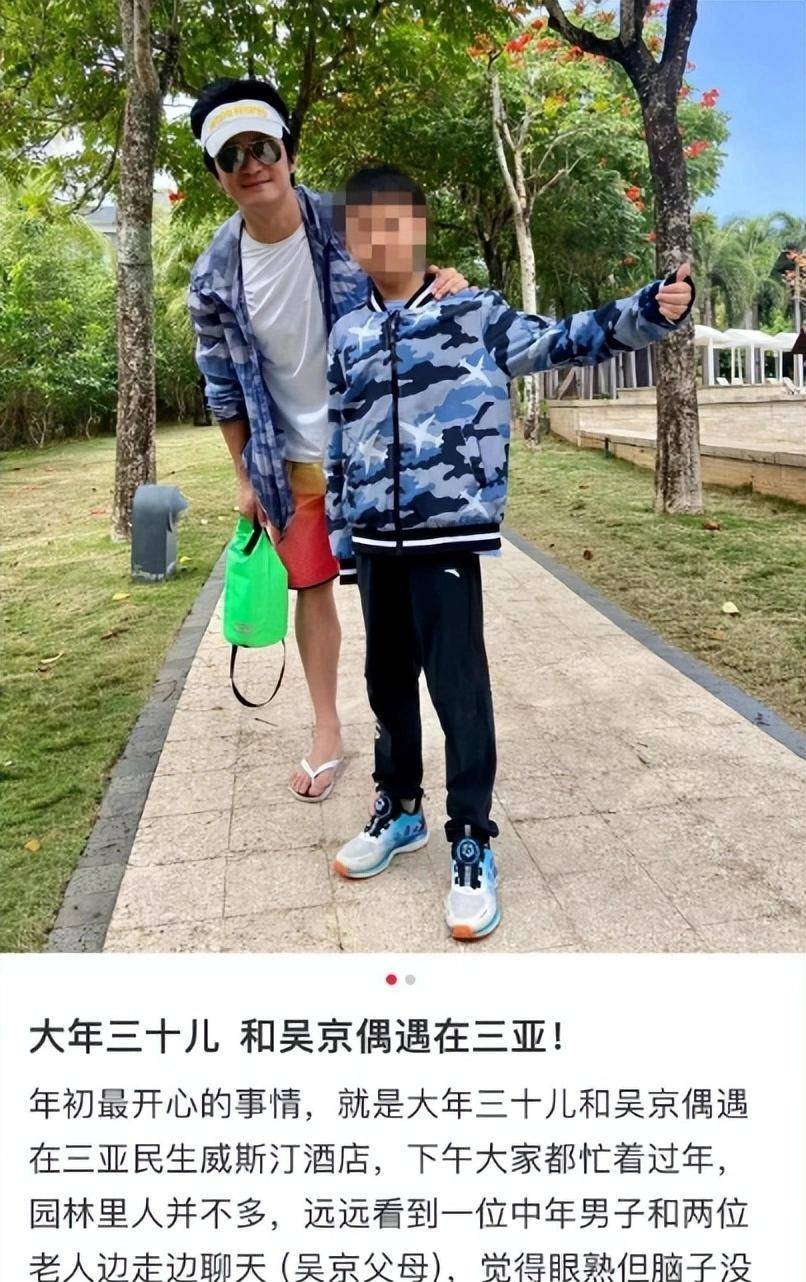 网传49岁吴京私生活混乱,患艾滋在北京医院治疗?