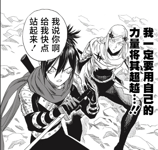 随着索尼克的行为改变了战局,让他有机会在闪光弗莱士面前,有了表现的