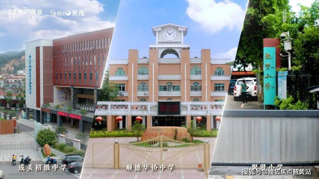 幼儿园,附近还有百年名校广东顺德德胜学校,顺德德胜小学,郑裕彤中学