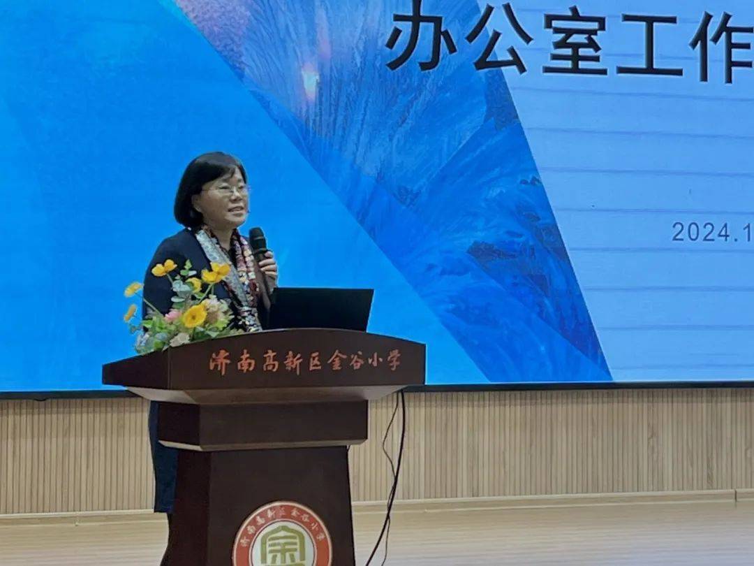 海川教育集团金谷小学2023-2024学年第一学期述职_工作_教学_课程