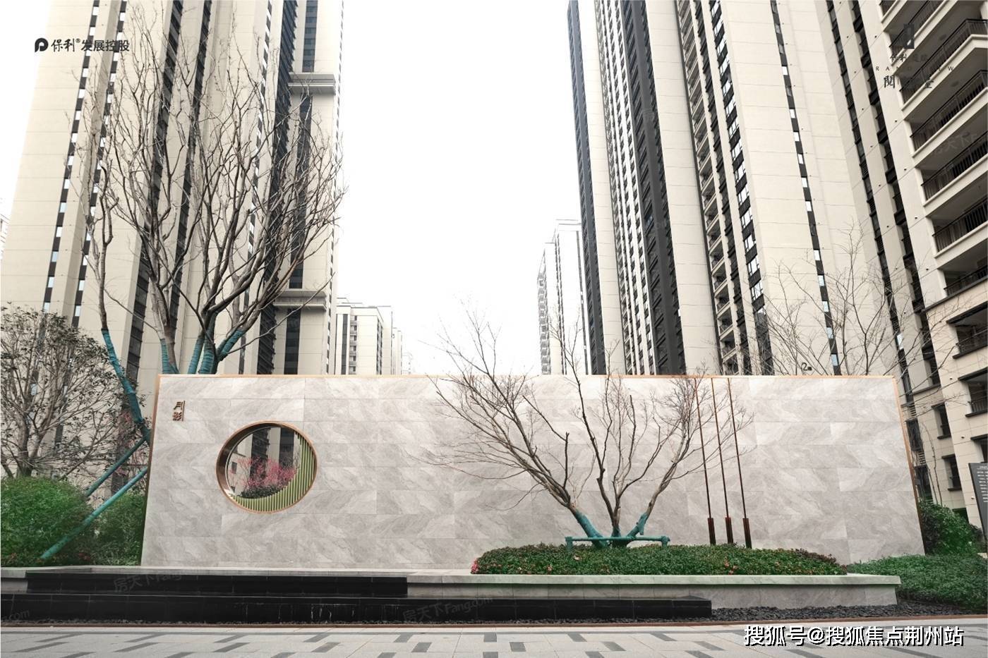 保利庭瑞阅江台售楼处电话_武汉保利阅江台欢迎您_楼盘详情/地址/户型