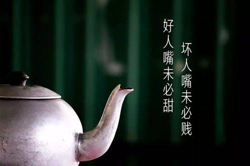 别让别人的嘴,左右你的心_世界_因为_控制