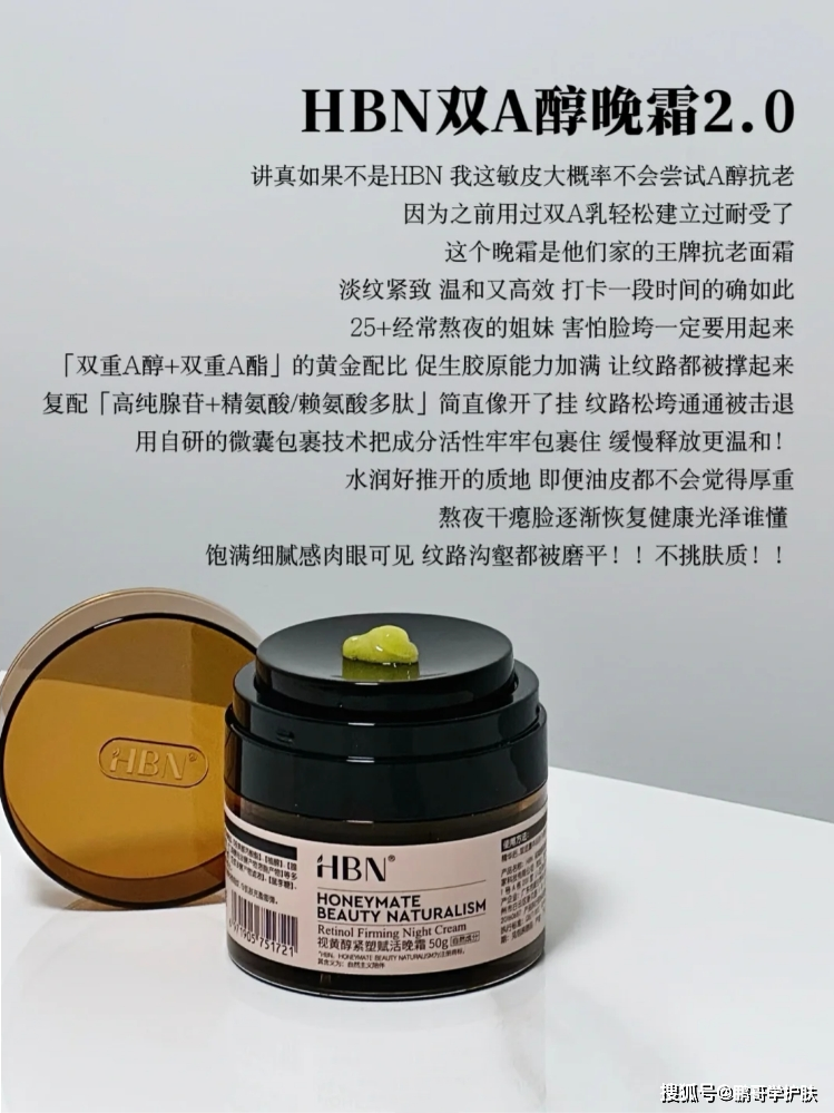 25 干敏肌肤挚爱的6款大牌面霜,让你一整年都有素颜出门的勇气_修护