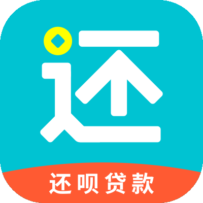 还呗坚定初心,探路金融科技创新,走好普惠金融路径
