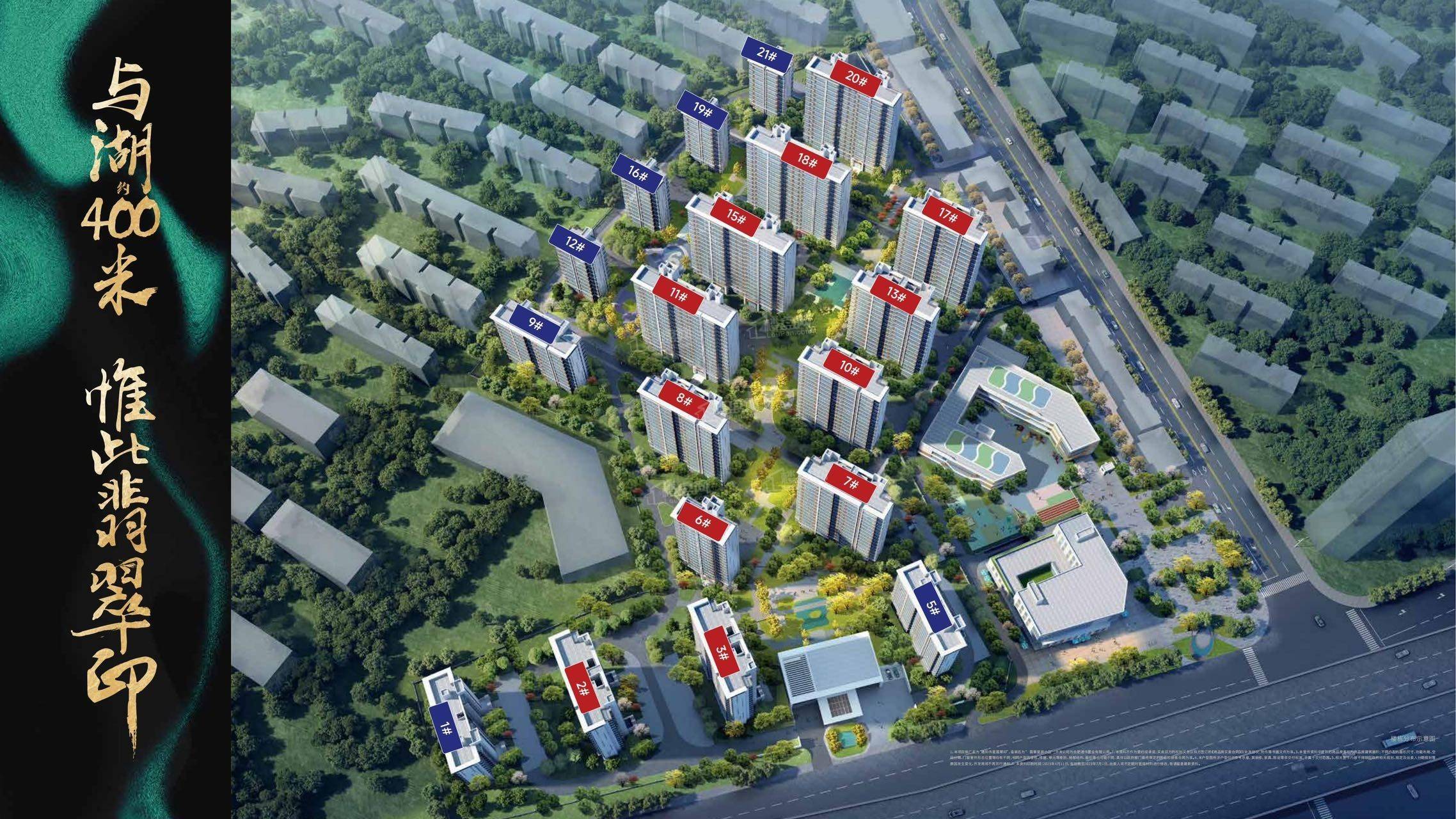 配套价值【公园环境】: 翡翠湖,拥有合肥高含金量大学城,合肥惟一双"