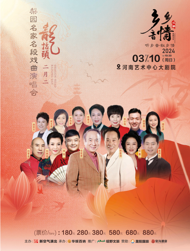 任宏恩,刘忠河,王慧,孟祥礼,崔玉荣,范军,刘艳丽,白军选,李向锋