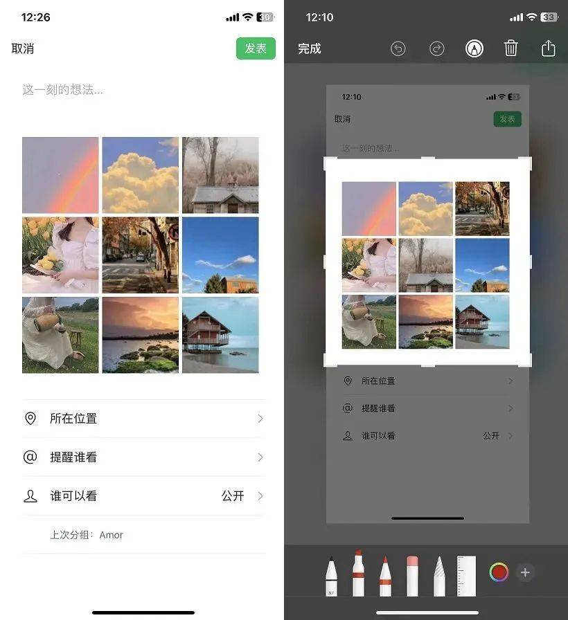 人像_动态_烟花