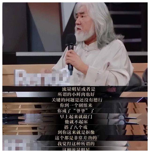 千万片酬,三十替身,拍戏仅读123,乘马骑人脖子?!_表演_演技_角色
