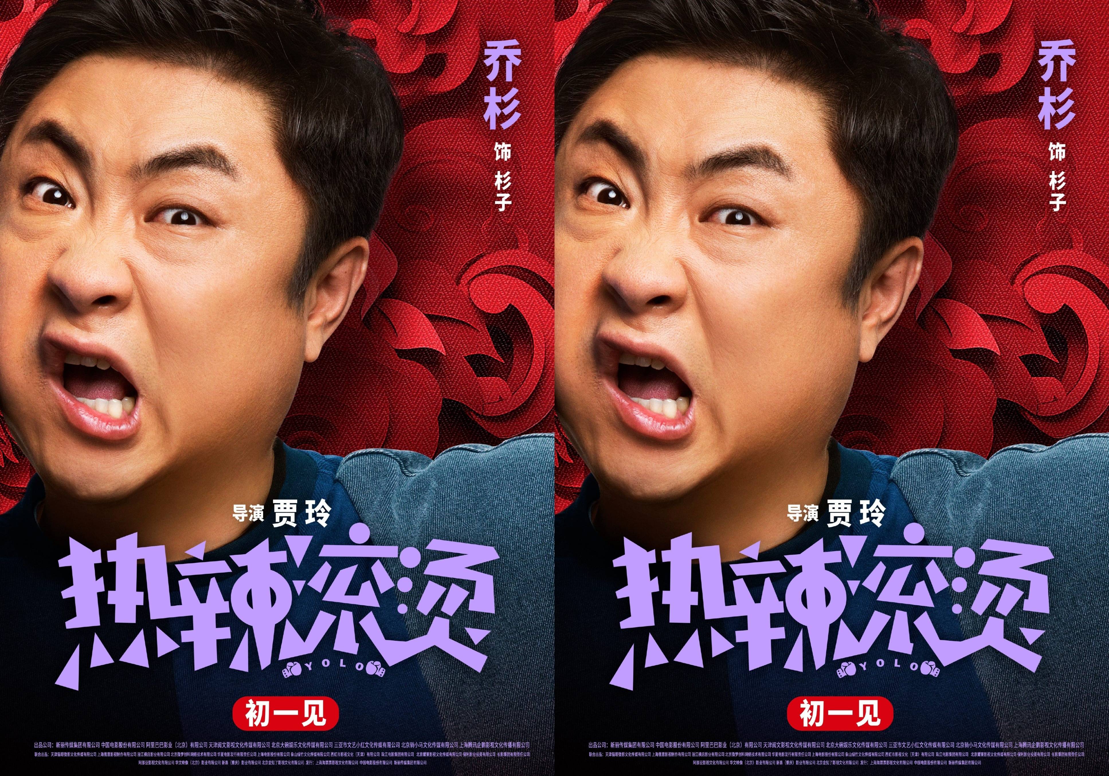 《热辣滚烫》观后感,伤害乐莹的都是失败者,只有乐莹敢赢一次_豆豆