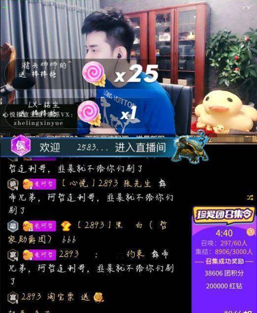 回归第26次首秀,与小洲"互踩"人气,直言团战无人组队_贴吧_因为_礼物