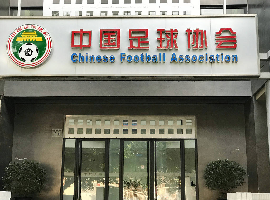 足协官方:同意济南兴洲退出,青岛红狮递补!联赛处于"寒冬"!