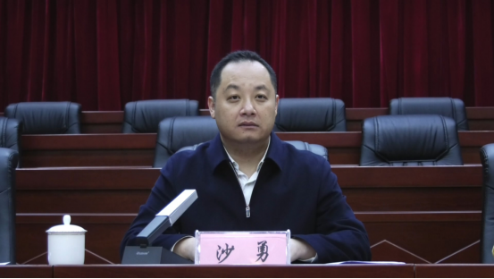 易田集团受邀参加甘洛县托底性帮扶工作会议_发展_相关_四川