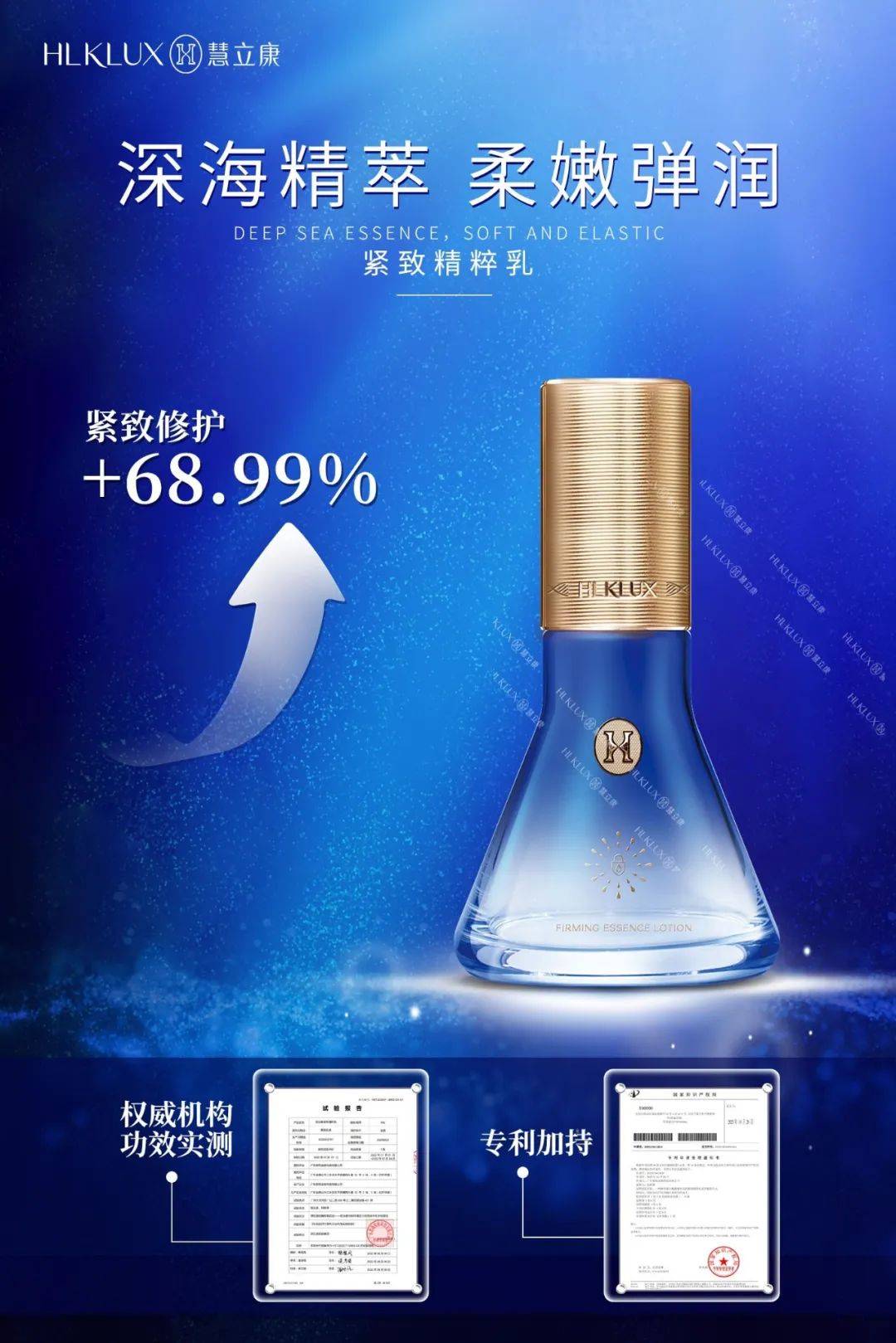 这个套盒里面有胶原蛋白,动物脐带血提取物,肌动蛋白,烟酰胺,富勒烯