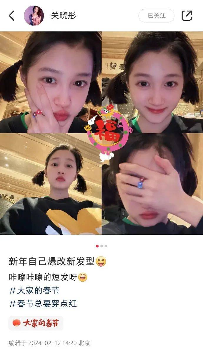 鹿晗关晓彤深夜聚餐,两人甜蜜依偎感情好,分手传闻不攻自破.