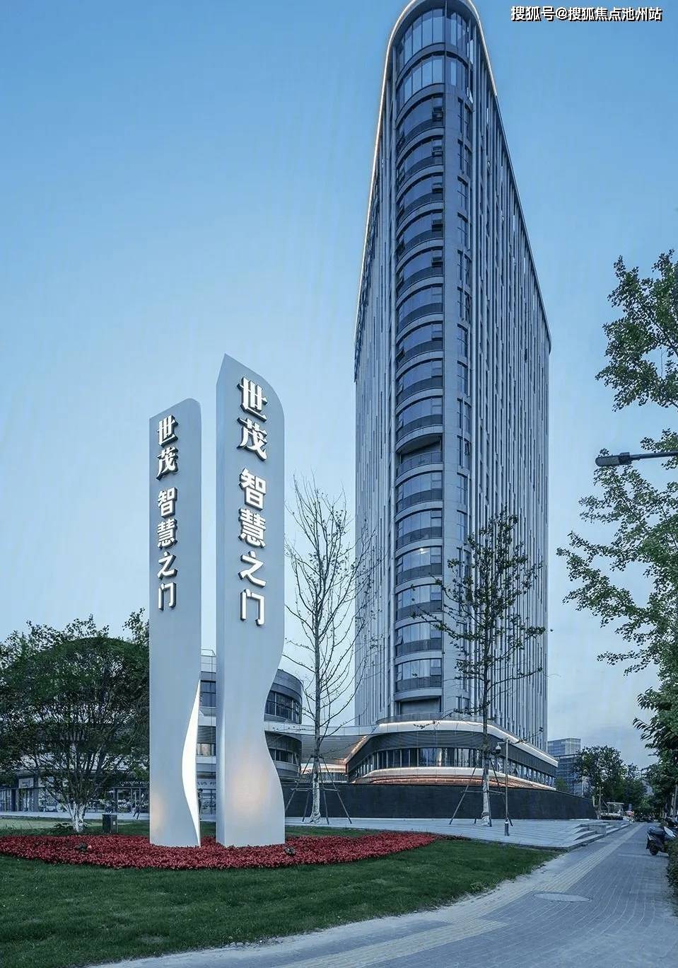 杭州世茂智慧之门售楼处电话2023楼盘详情24小时电话「世茂智慧之门