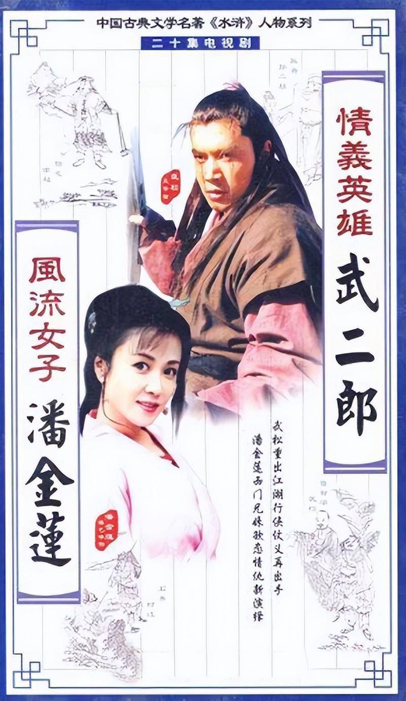 "武大郎"宋文华:矮个男人也有春天,妻子比他高10厘米_个子_王思懿