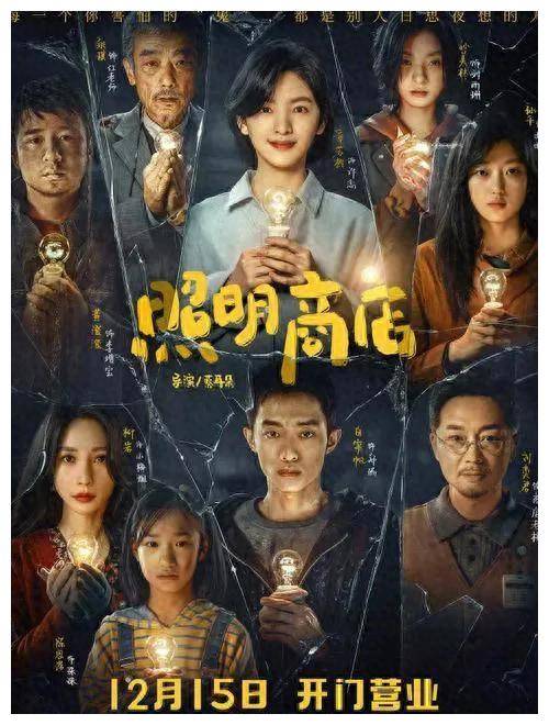 影片_观众_人生