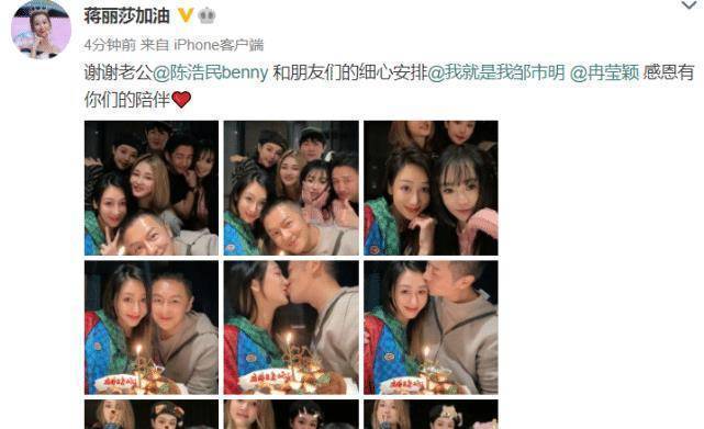 52岁陈浩民为老婆庆生,当众亲吻秀恩爱,4个孩子的爸爸帅气不输当年_蒋