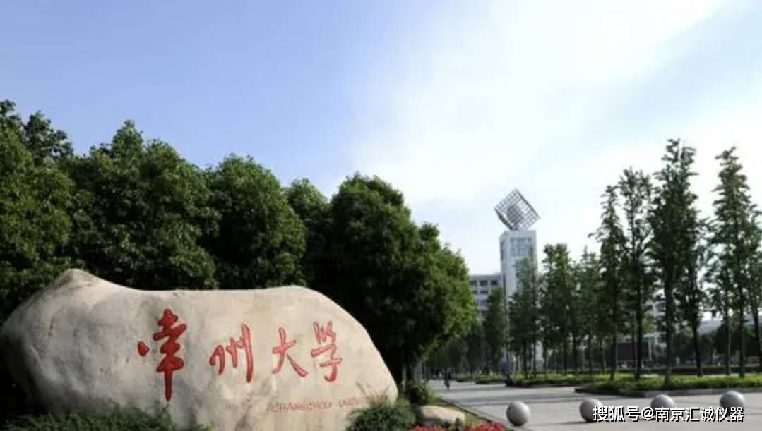 常州大学采购导热系数测试仪hcdr-s_材料_研究人员_科研