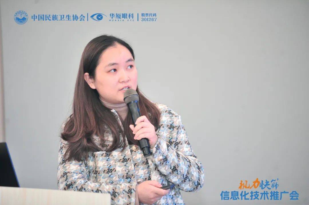 厦门眼科中心业务副院长潘美华教授线上带来《高度近视防控与治疗》