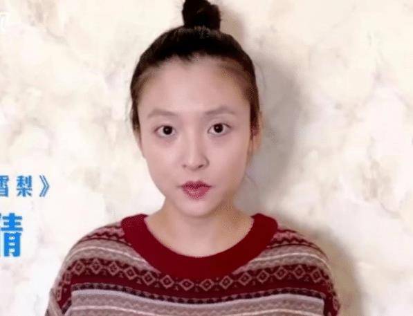 29岁吴倩不再瘦脱相!