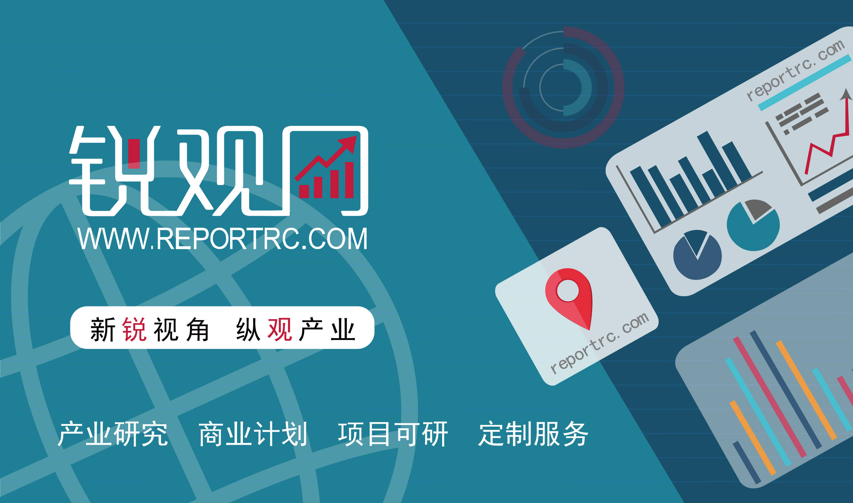 2024-2028年中国体育旅游行业投资规划及前景预测报告_发展_消费