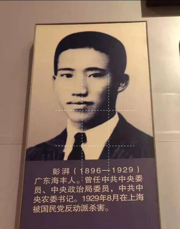 周凤:17岁嫁给地主做妾,3个儿子都为农民运动牺牲