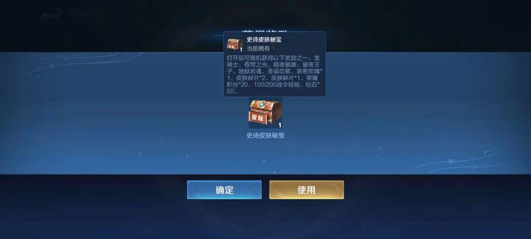 下期战令预告放出,战令皮肤主题猜测,王者国际服正式对内开放_魔法