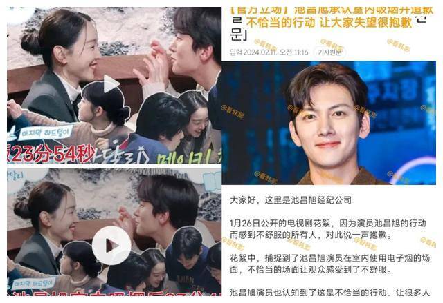 池昌旭_合作_旋风