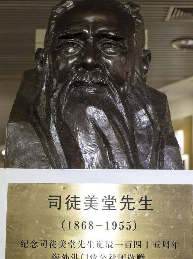 司徒美堂_影响力_白人