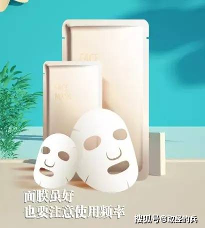 一夜回春的涂抹式面膜_用途_贴片_笔者