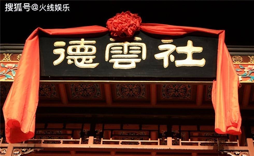 德云社喝杯茶200多引热议 网友:消费不起,就干脆别去_观众_相声_演出