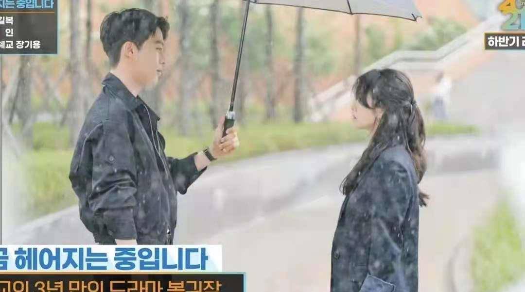 宋慧乔新剧公开预告照,身高差恋爱剧情氛围感十足,不愧是冻龄女神