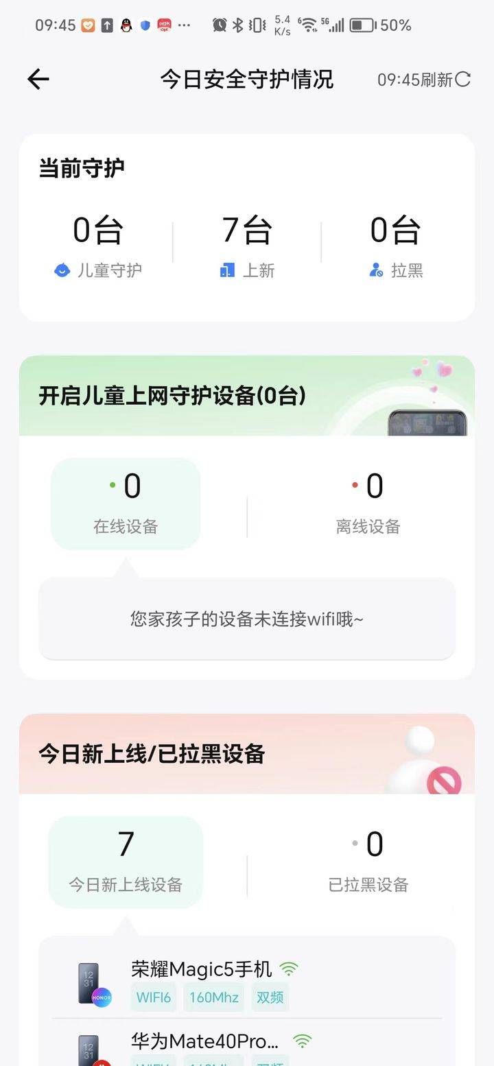 锐捷雪豹电竞路由器评测:穿墙信号强、游戏加速神器,是时候告别网络卡顿了!